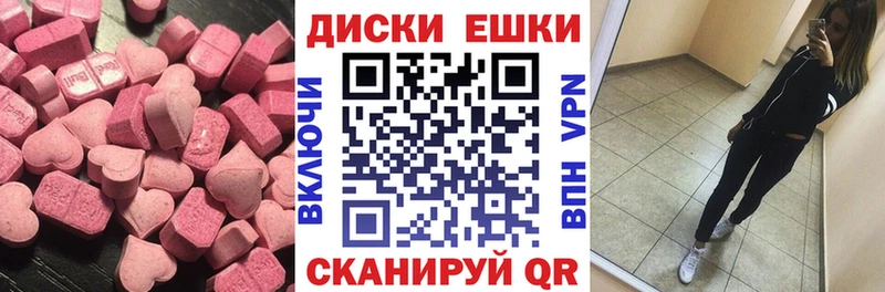 Экстази 250 мг Липецк