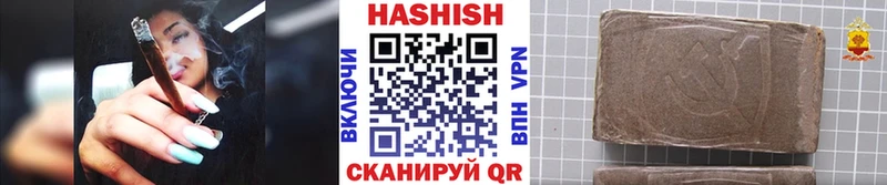 Гашиш индика сатива  Купить  Липецк 