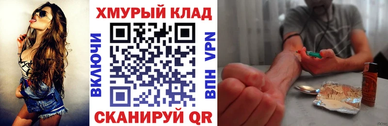 Купить где  Липецк  ГЕРОИН Heroin 