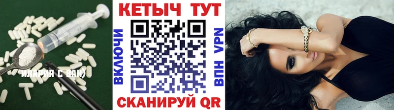 КЕТАМИН ketamine  Купить закладки  Липецк 