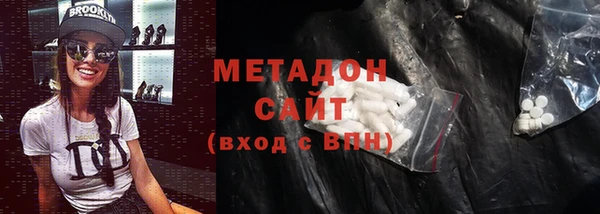 мефедрон мука Надым