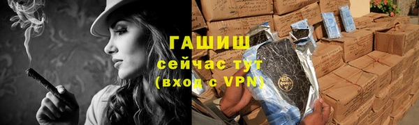 мефедрон мука Надым