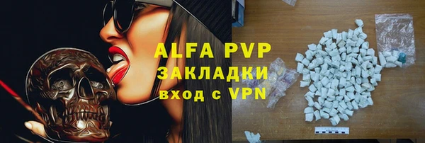 мефедрон мука Надым
