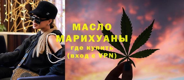 мефедрон мука Надым