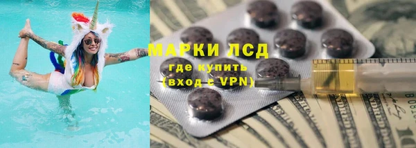 ALPHA-PVP Навашино