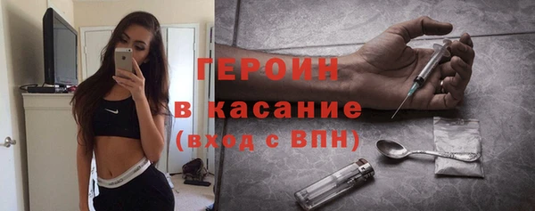 мефедрон мука Надым