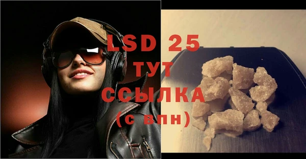 ALPHA-PVP Навашино