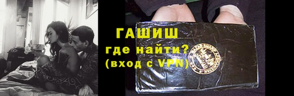ALPHA-PVP Навашино