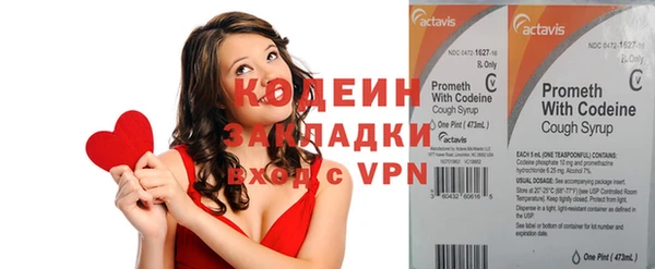 мефедрон мука Надым