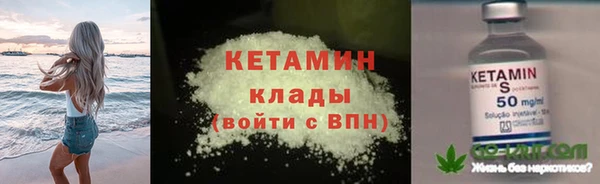 ALPHA-PVP Навашино