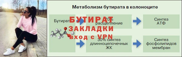 мефедрон мука Надым