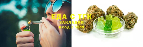 мефедрон мука Надым