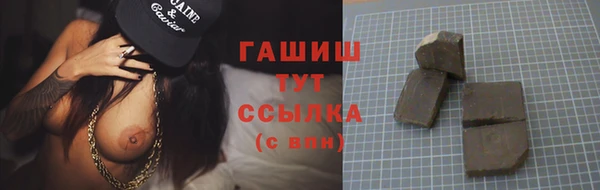 ALPHA-PVP Навашино
