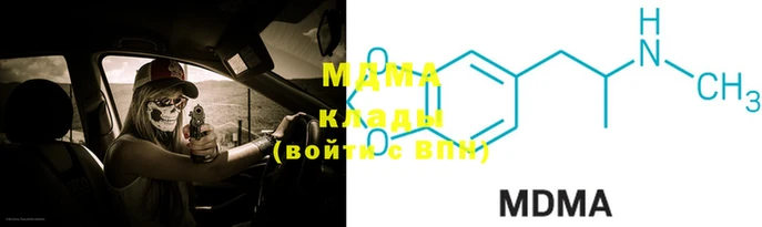 мефедрон мука Надым