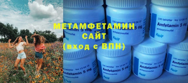 мефедрон мука Надым