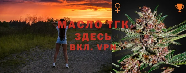 мефедрон мука Надым