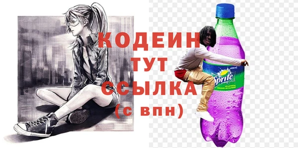 ALPHA-PVP Навашино