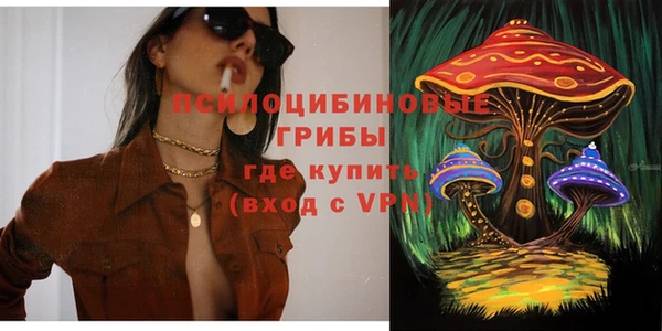 ALPHA-PVP Навашино