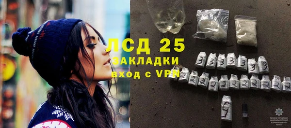гидропоника Нефтегорск