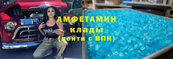ALPHA-PVP Навашино