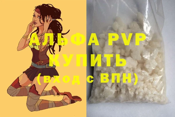 мефедрон мука Надым