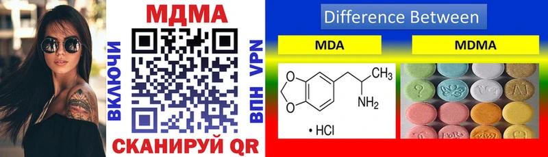MDMA crystal  Купить  Липецк 