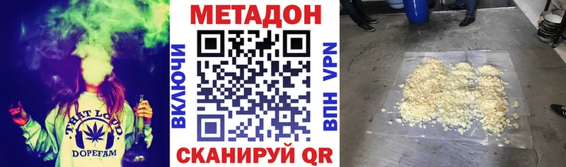 Купить закладки  Липецк  Метадон белоснежный 