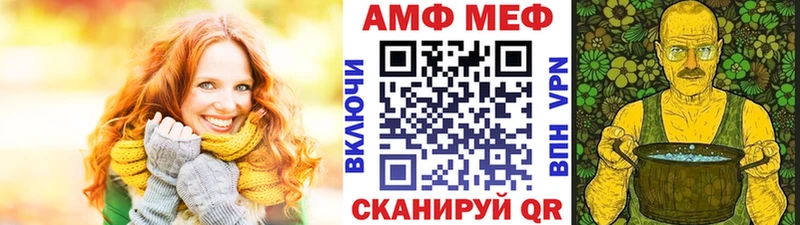 Метамфетамин пудра  Купить закладки  Липецк 