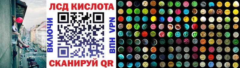 Наркотические марки 1,5мг Липецк