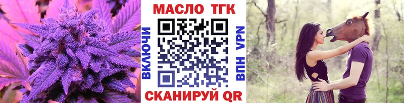 Дистиллят ТГК THC oil  Купить  Липецк 